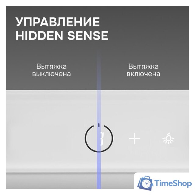 Кухонная вытяжка Zigmund & Shtain K 172.5 W - Изображение №4 — Интернет-магазин Time-Shop