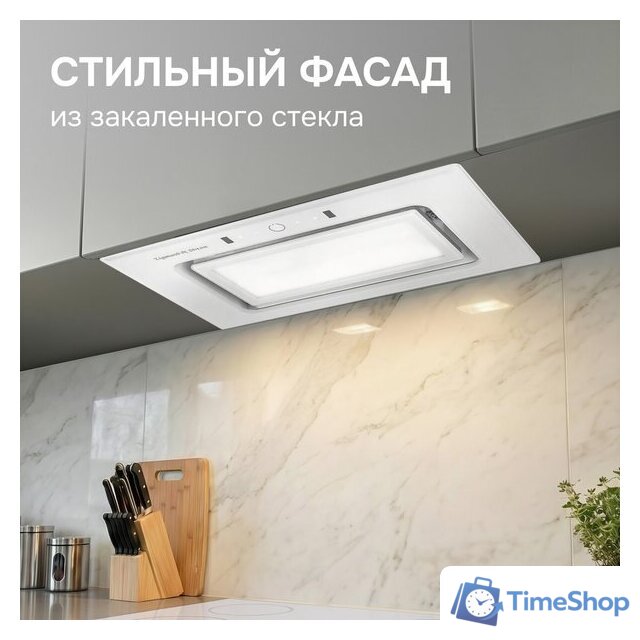Кухонная вытяжка Zigmund & Shtain K 172.5 W - Изображение №5 — Интернет-магазин Time-Shop