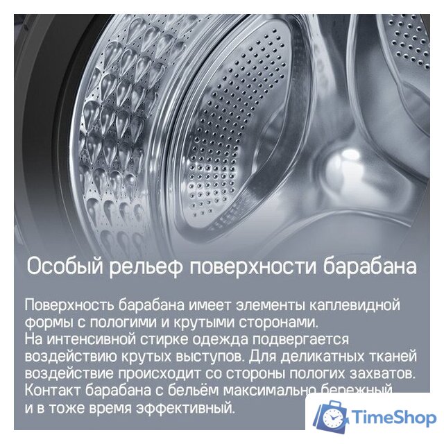 Стирально-сушильная машина MAUNFELD MFWD1295WH05 - Изображение №22 — Интернет-магазин Time-Shop