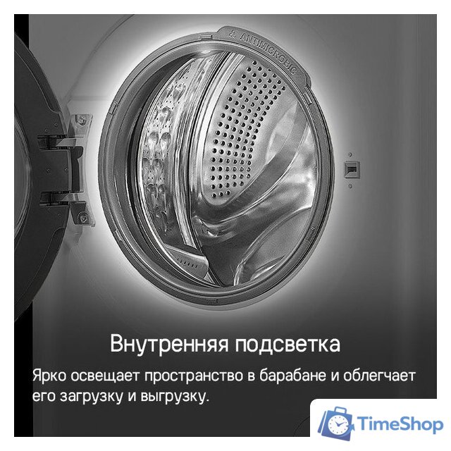 Стирально-сушильная машина MAUNFELD MFWD1295WH05 - Изображение №23 — Интернет-магазин Time-Shop