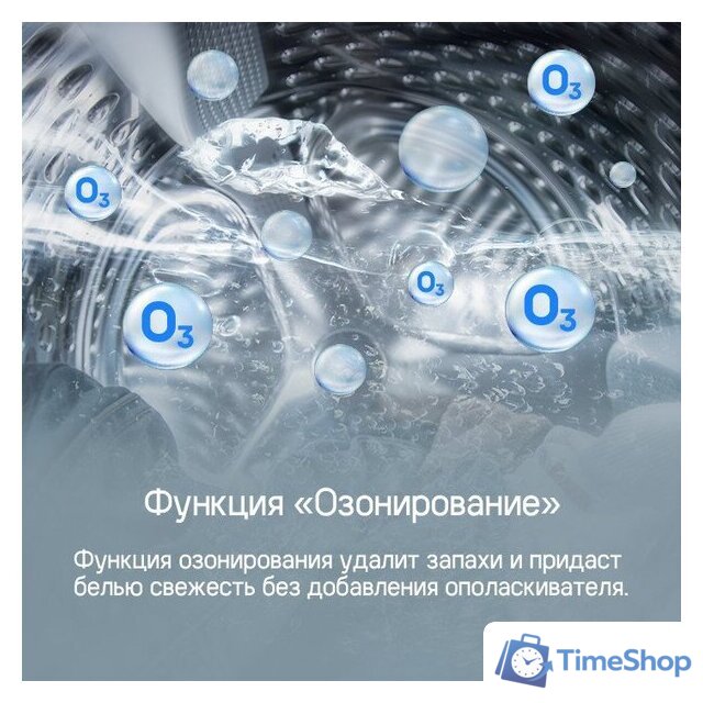 Стирально-сушильная машина MAUNFELD MFWD1295WH05 - Изображение №17 — Интернет-магазин Time-Shop