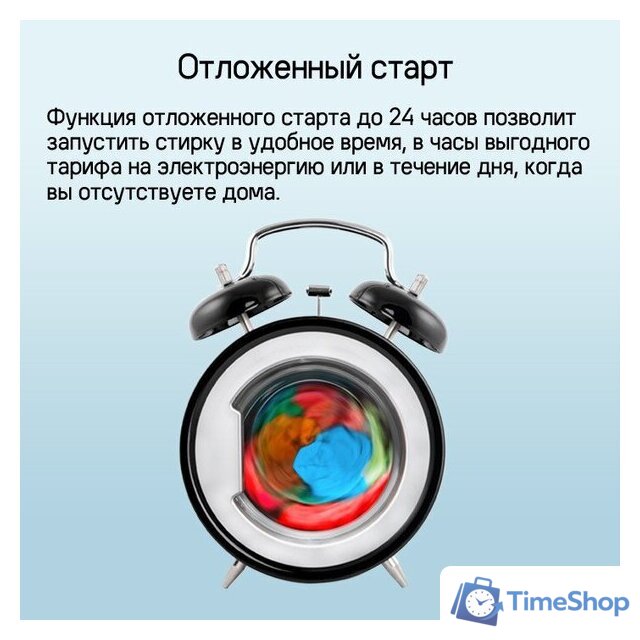Стирально-сушильная машина MAUNFELD MFWD1295WH05 - Изображение №21 — Интернет-магазин Time-Shop