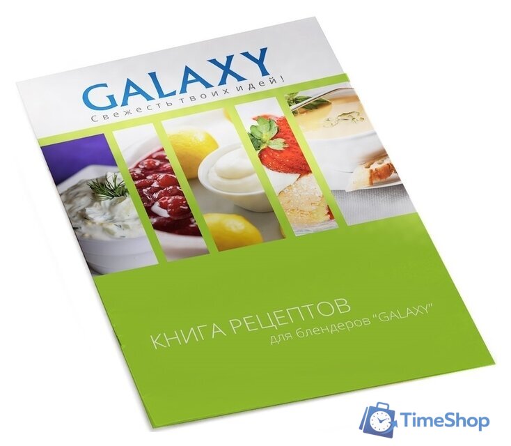 Погружной блендер Galaxy Line GL2127 - Изображение №9 — Интернет-магазин Time-Shop