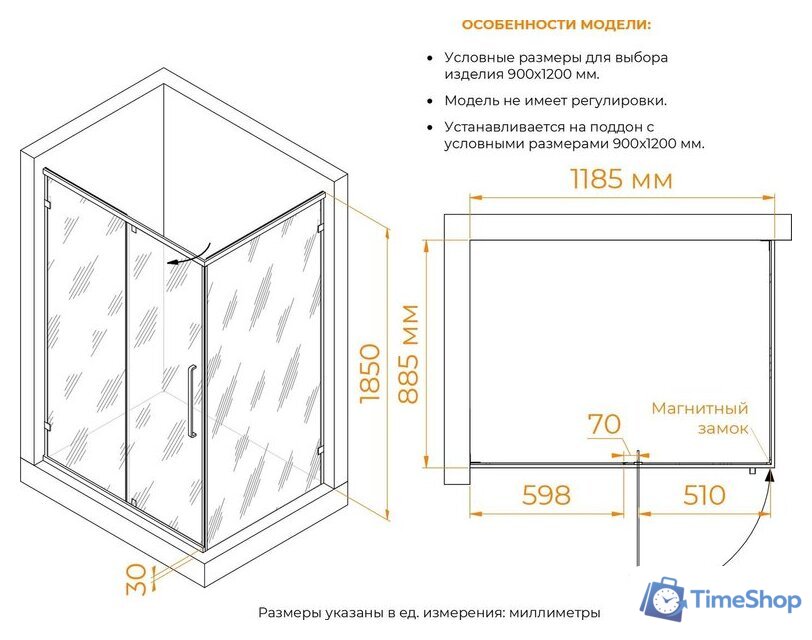 Душевой уголок RGW CL-046B 350904629-24 - Изображение №5 — Интернет-магазин Time-Shop