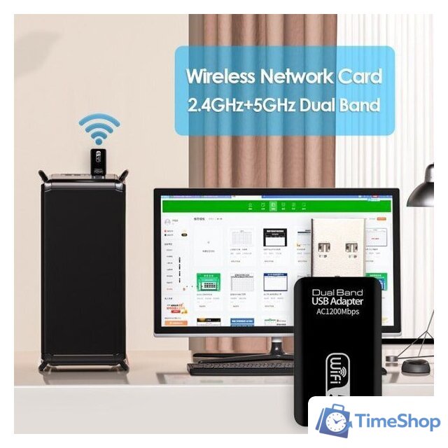 Wi-Fi адаптер USBTOP Dual Band USB Adapter AC1200 Mbps - Изображение №4 — Интернет-магазин Time-Shop