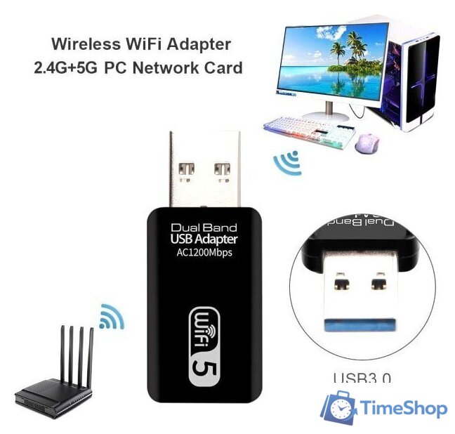 Wi-Fi адаптер USBTOP Dual Band USB Adapter AC1200 Mbps - Изображение №6 — Интернет-магазин Time-Shop
