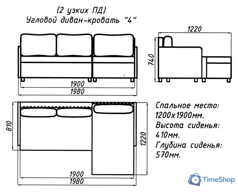 Угловой диван Домовой Юни 4УС (Lux 18) - Изображение №12 — Интернет-магазин Time-Shop