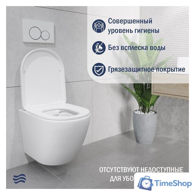 Унитаз подвесной Lauter Vortex 2110830 + GROHE Rapid SL 39504000 с кнопкой (округлая, хром) - Изображение №5 — Интернет-магазин Time-Shop