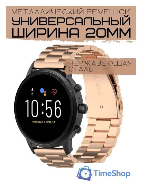 Защитное стекло Bingo Stainless 20мм (розовое золото) - Изображение №5 — Интернет-магазин Time-Shop