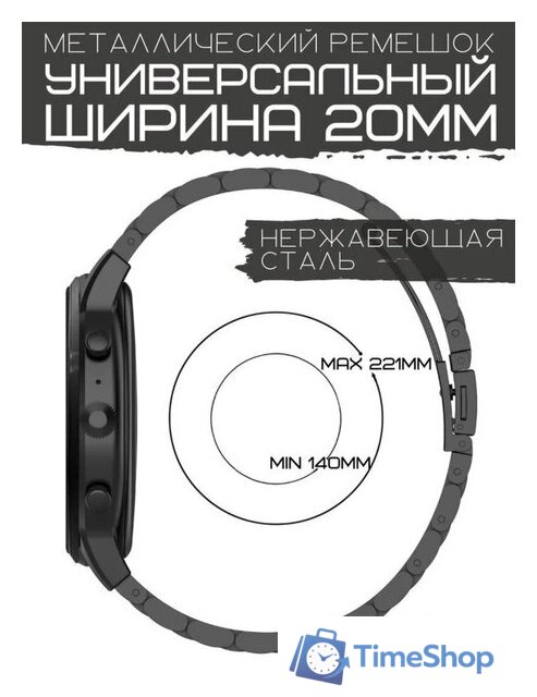 Защитное стекло Bingo Stainless 20мм (розовое золото) - Изображение №11 — Интернет-магазин Time-Shop