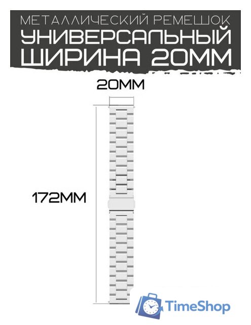 Защитное стекло Bingo Stainless 20мм (розовое золото) - Изображение №13 — Интернет-магазин Time-Shop