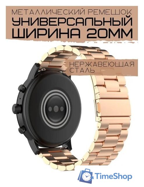 Защитное стекло Bingo Stainless 20мм (розовое золото) - Изображение №7 — Интернет-магазин Time-Shop
