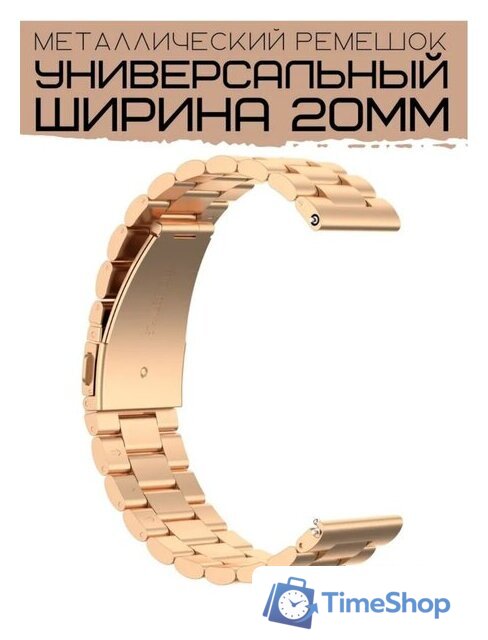 Защитное стекло Bingo Stainless 20мм (розовое золото) - Изображение №9 — Интернет-магазин Time-Shop