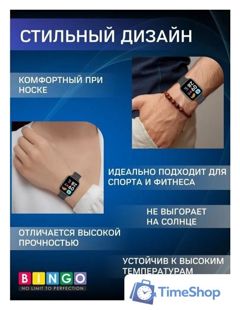 Защитное стекло Bingo Stainless 20мм (розовое золото) - Изображение №10 — Интернет-магазин Time-Shop