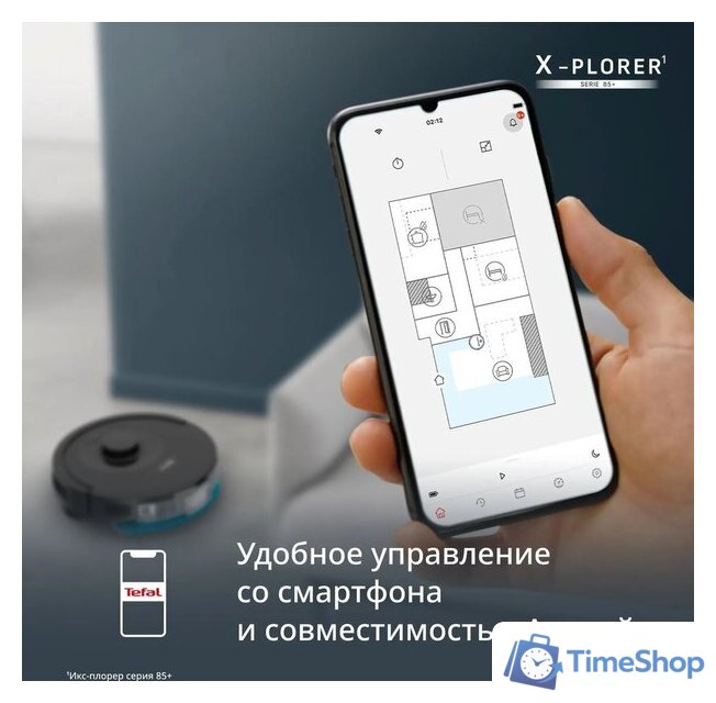 Робот-пылесос Tefal X-PLORER Serie 85+ RG87D5WH - Изображение №16 — Интернет-магазин Time-Shop