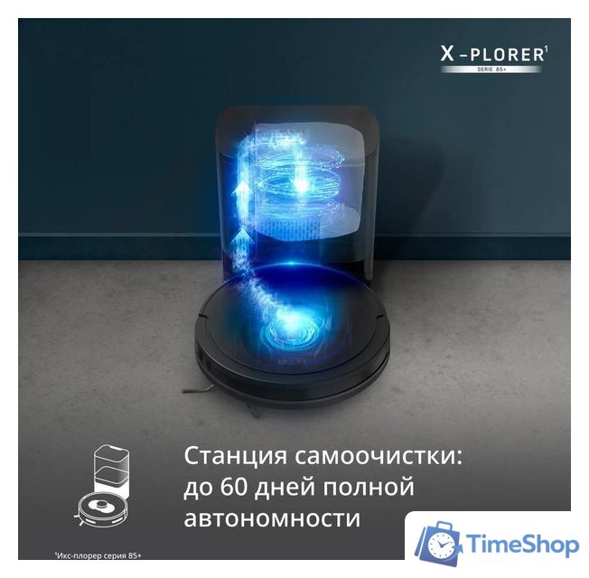 Робот-пылесос Tefal X-PLORER Serie 85+ RG87D5WH - Изображение №20 — Интернет-магазин Time-Shop
