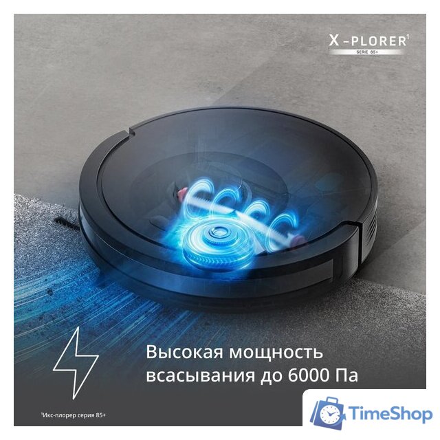 Робот-пылесос Tefal X-PLORER Serie 85+ RG87D5WH - Изображение №13 — Интернет-магазин Time-Shop