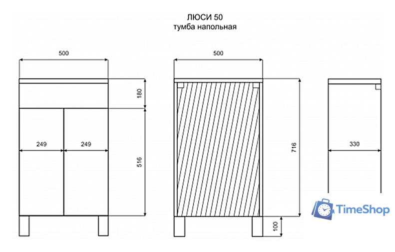  Misty Люси - 50 Тумба напольная - Э-Люс07050-011 - Изображение №3 — Интернет-магазин Time-Shop