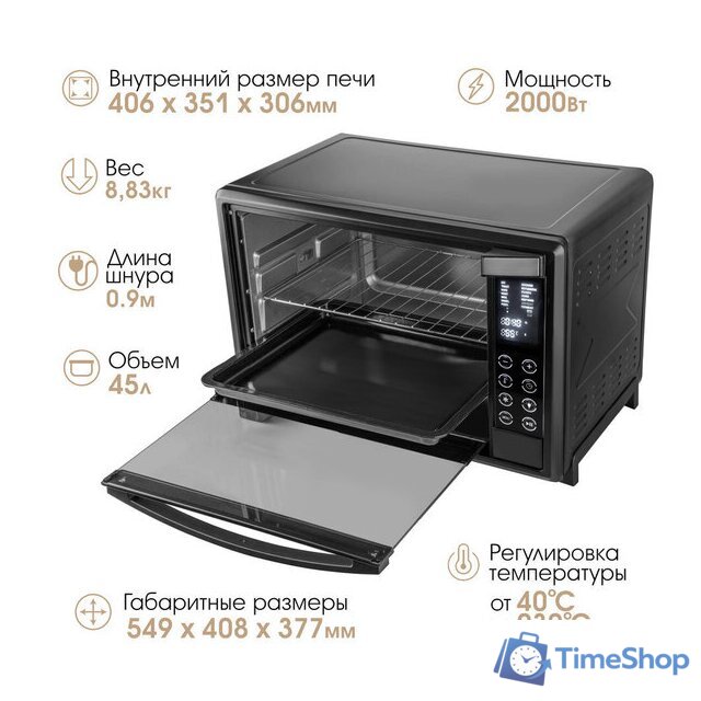 Мини-печь Endever Danko 4045 (черный) - Изображение №1 — Интернет-магазин Time-Shop