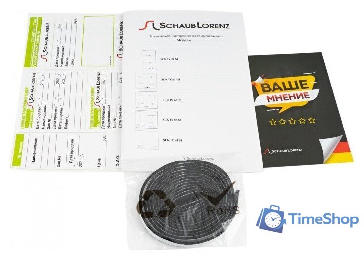 Варочная панель Schaub Lorenz SLK IY 60 T1 - Изображение №5 — Интернет-магазин Time-Shop