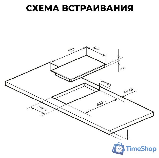 Варочная панель LEX EVI 320A BL - Изображение №2 — Интернет-магазин Time-Shop