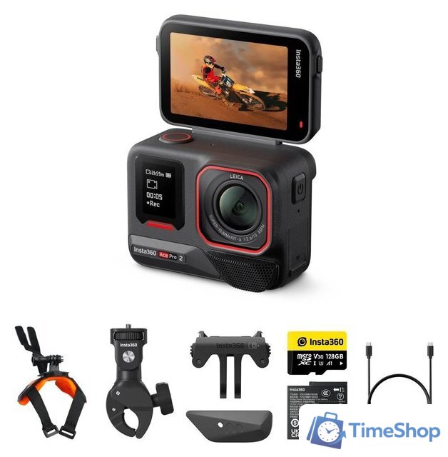 Экшен-камера Insta360 Ace Pro 2 (Motorcycle Bundle) - Изображение №1 — Интернет-магазин Time-Shop