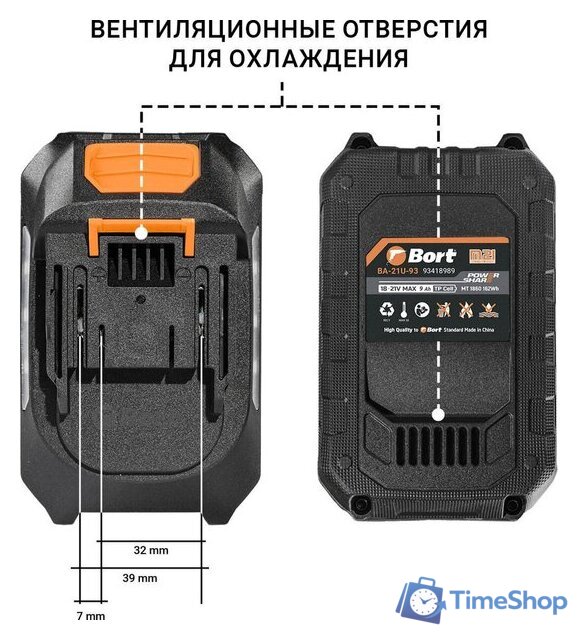 Аккумулятор Bort BA-21U-93 93418989 (18В/9 Ah) - Изображение №2 — Интернет-магазин Time-Shop