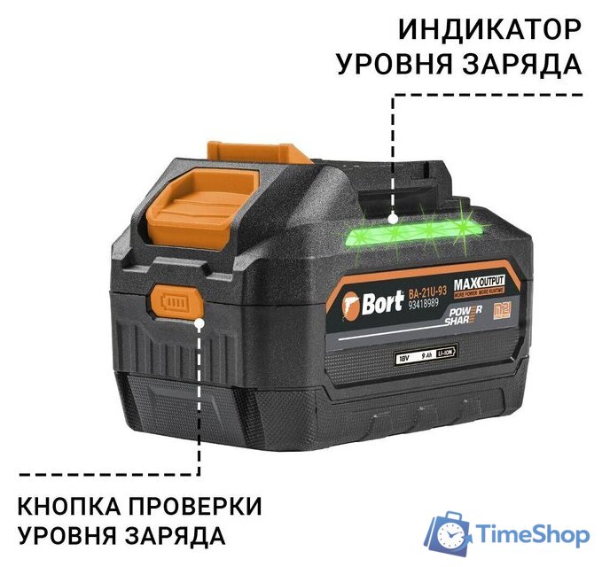 Аккумулятор Bort BA-21U-93 93418989 (18В/9 Ah) - Изображение №3 — Интернет-магазин Time-Shop
