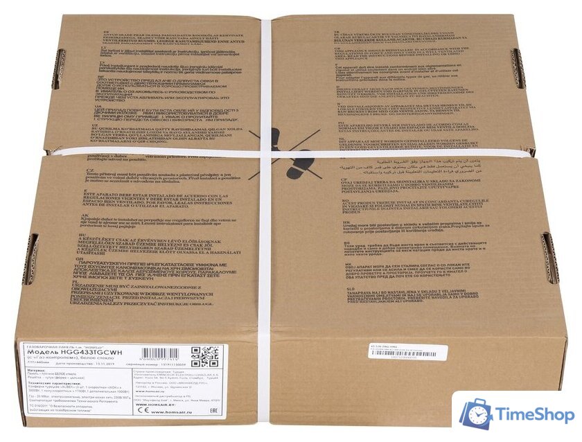 Варочная панель HOMSair HGG433TGCWH - Изображение №17 — Интернет-магазин Time-Shop