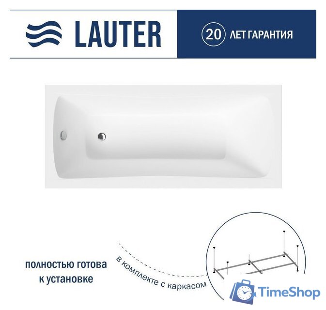 Ванна Lauter Bianca 140 21207140 (с каркасом) - Изображение №2 — Интернет-магазин Time-Shop