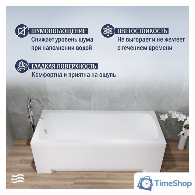 Ванна Lauter Bianca 140 21207140 (с каркасом) - Изображение №4 — Интернет-магазин Time-Shop