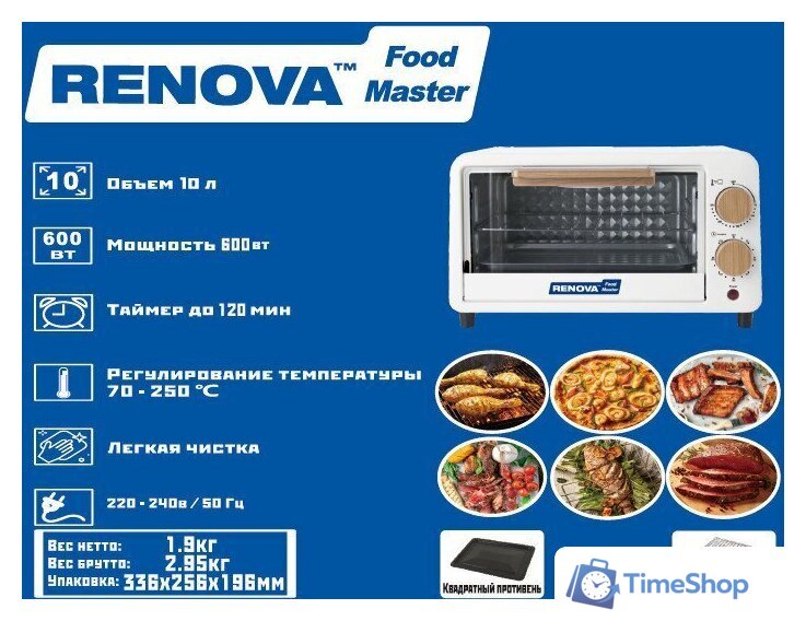 Мини-печь Renova MO-10TW1 - Изображение №3 — Интернет-магазин Time-Shop