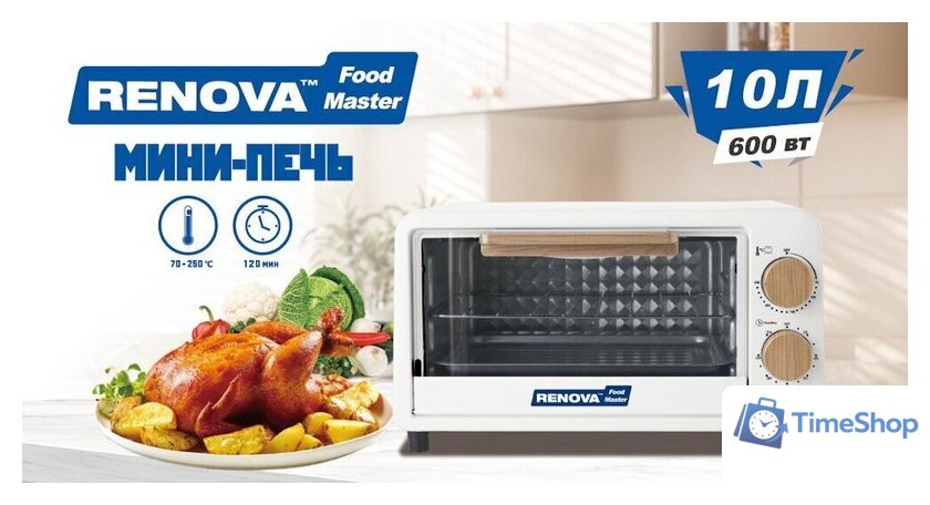 Мини-печь Renova MO-10TW1 - Изображение №2 — Интернет-магазин Time-Shop