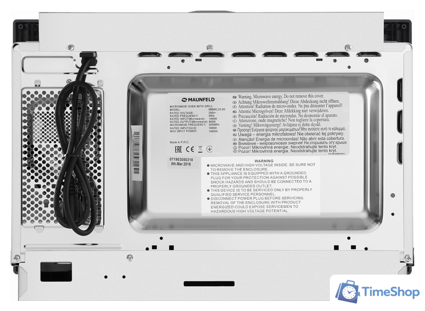 Микроволновая печь MAUNFELD MBMO.25.8S - Изображение №8 — Интернет-магазин Time-Shop