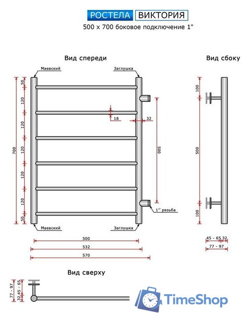 Полотенцесушитель Ростела Виктория боковое подключение 1