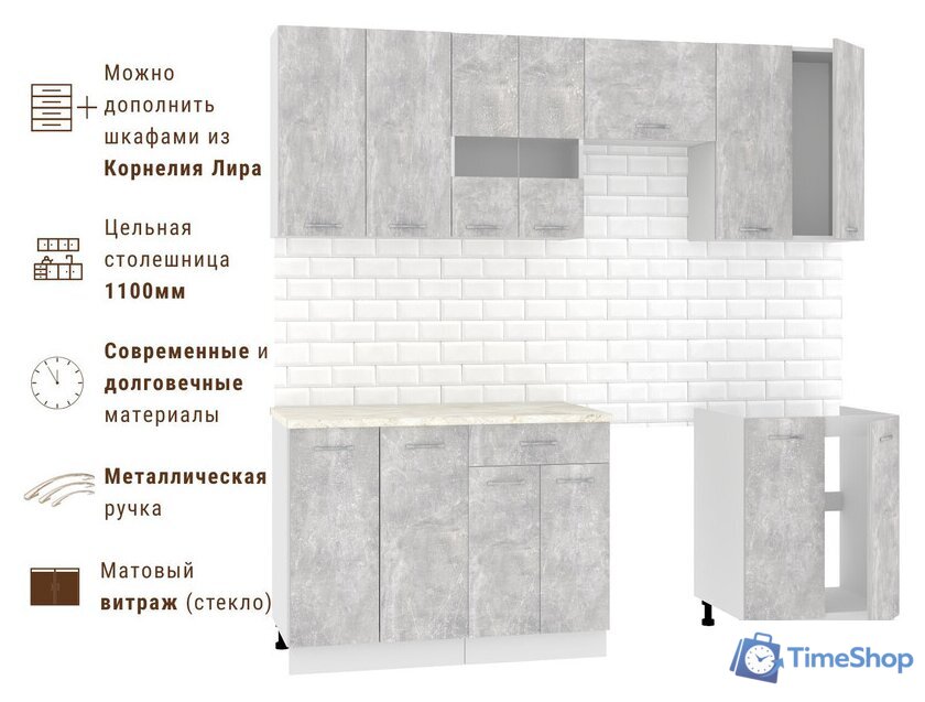 Готовая кухня Mio Tesoro Экстра-лайт 2.2 (ателье светлый/королевский опал) - Изображение №7 — Интернет-магазин Time-Shop