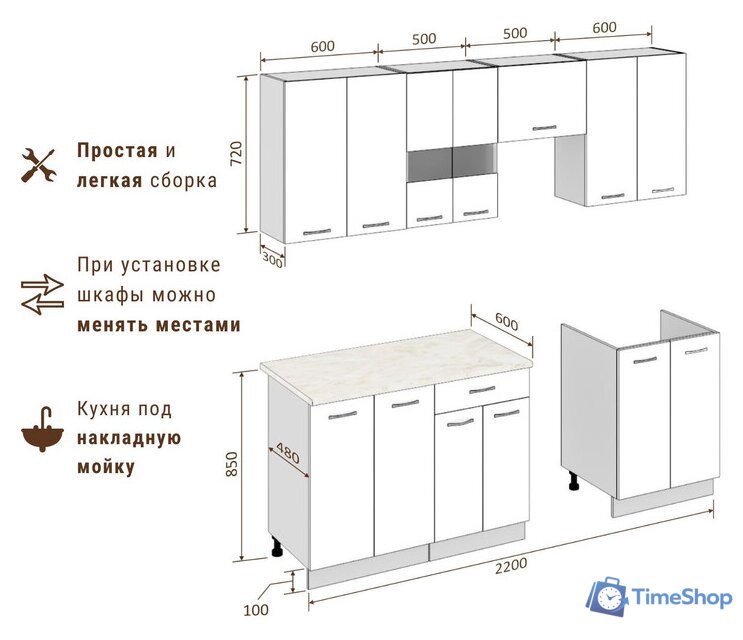 Готовая кухня Mio Tesoro Экстра-лайт 2.2 (ателье светлый/королевский опал) - Изображение №8 — Интернет-магазин Time-Shop
