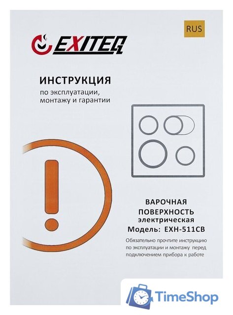 Варочная панель Exiteq EXH-511CB - Изображение №8 — Интернет-магазин Time-Shop