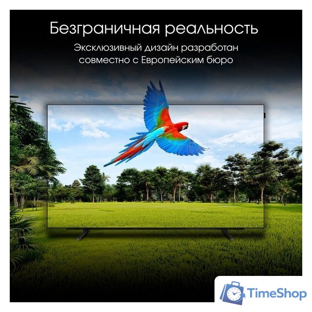 OLED телевизор Digma Pro OLED 55M - Изображение №8 — Интернет-магазин Time-Shop