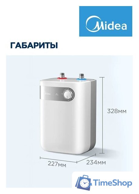 Накопительный электрический водонагреватель под мойку Midea MWH05-15SMU - Изображение №2 — Интернет-магазин Time-Shop