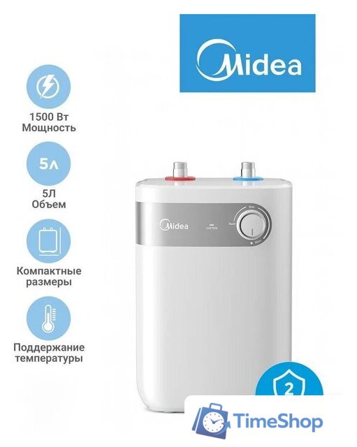 Накопительный электрический водонагреватель под мойку Midea MWH05-15SMU - Изображение №3 — Интернет-магазин Time-Shop