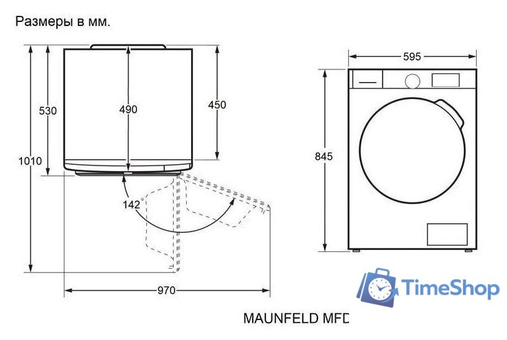Сушильная машина MAUNFELD MFDM158WH300 HP Slim - Изображение №7 — Интернет-магазин Time-Shop