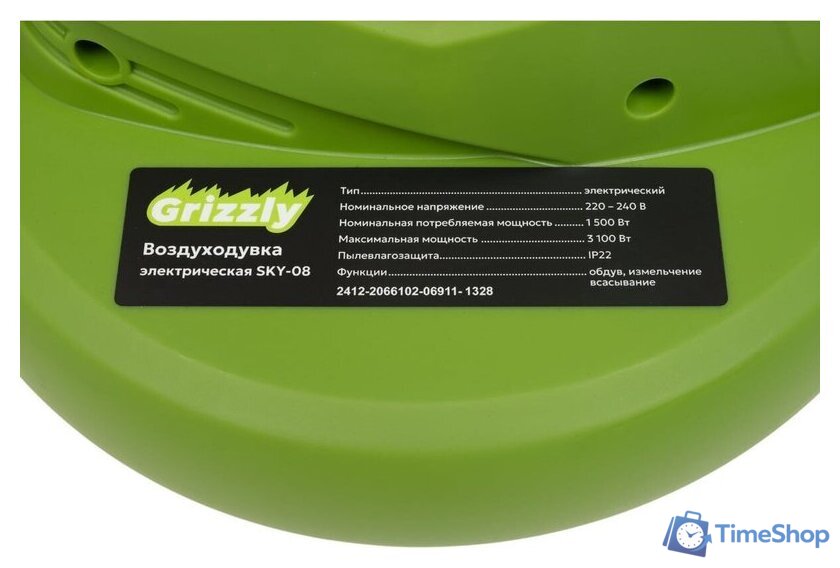 Колесная воздуходувка Grizzly SKY-08 - Изображение №15 — Интернет-магазин Time-Shop