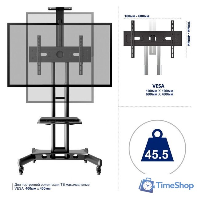 Стойка для телевизора Onkron TS1551 - Изображение №7 — Интернет-магазин Time-Shop