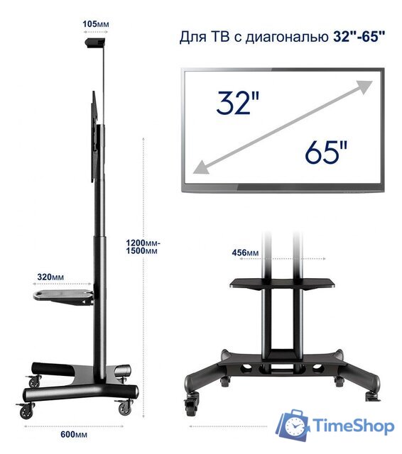 Стойка для телевизора Onkron TS1551 - Изображение №8 — Интернет-магазин Time-Shop
