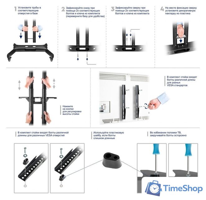 Стойка для телевизора Onkron TS1551 - Изображение №12 — Интернет-магазин Time-Shop