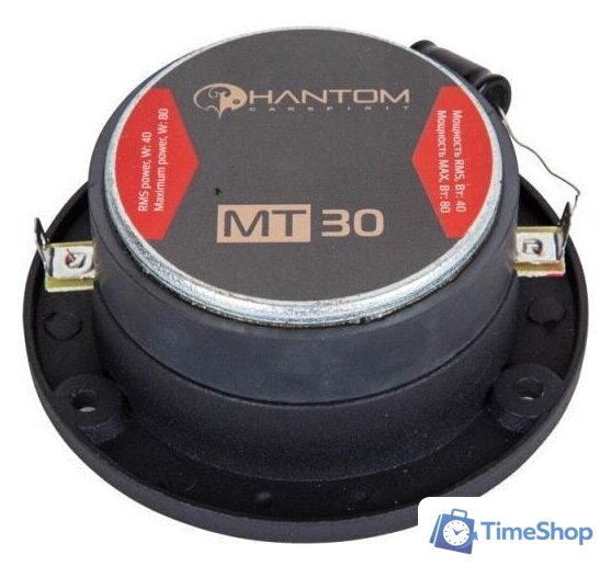 Твитер Phantom MT-30 - Изображение №5 — Интернет-магазин Time-Shop