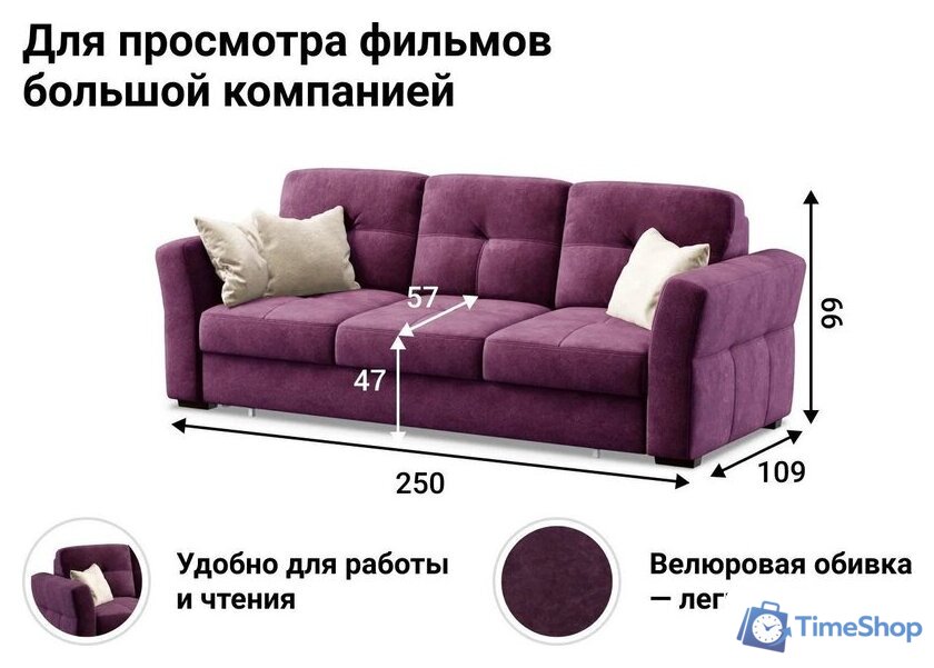 Диван Moon Family Манхэттен 115 80625053 - Изображение №17 — Интернет-магазин Time-Shop