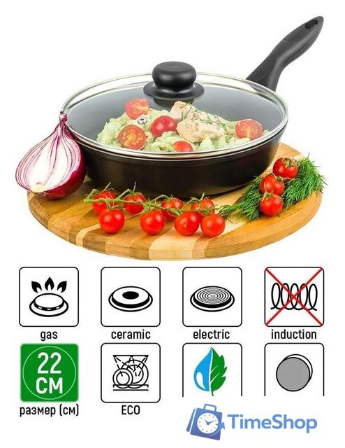 Сковорода Elan Gallery Гармония вкуса 120291 (черный оникс) - Изображение №7 — Интернет-магазин Time-Shop