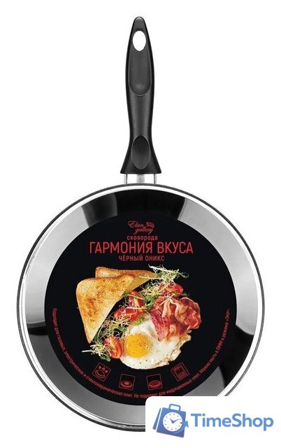 Сковорода Elan Gallery Гармония вкуса 120291 (черный оникс) - Изображение №5 — Интернет-магазин Time-Shop